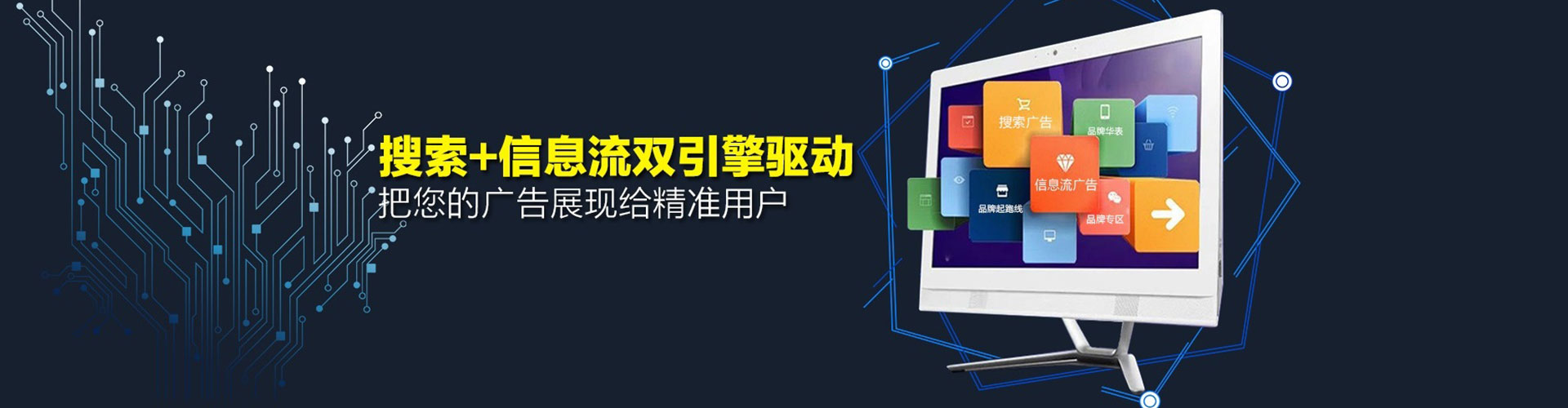 罗江百度推广优化