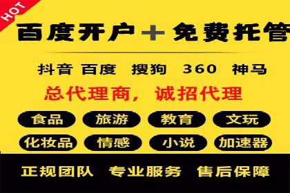 竞价推广策略大揭秘：某知名餐饮品牌的营销奇迹