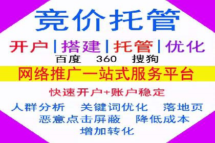 百度推广返点案例：品牌知名度提升